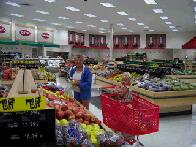 Fun At Super Target....